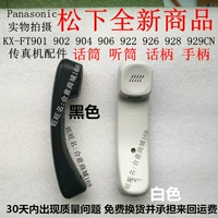 Panasonic KX-FT901 902 904 922 926 928 929CN Факс Аксессуары Микрофон наушник