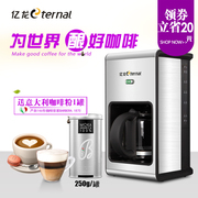 máy xay cà phê mini 600n Yilong Eternal EL-633 máy pha cà phê nhỏ giọt tự động của Mỹ Máy pha cà phê thương mại 1.5L - Máy pha cà phê máy xay cafe