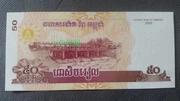 [Châu Á] UNC mới Campuchia 50 Riel 50 nhân dân tệ mệnh giá Tiền giấy nước ngoài thích hợp làm quà tặng