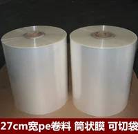27 см в ширине PE -цилиндр PE Пластическая мембрана мембрана мембрана с прямой сумкой в ​​форме пленки в форме пленки может быть настроена