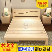 Pine 1,5 m cung cấp hướng dẫn cài đặt video 2 người giường gỗ giường cũi gỗ rắn giường tối giản hiện đại loại giường 1.5