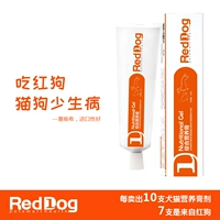 RedDog Red Dog Dog Cat Kem Dinh Dưỡng Puppy Cát Dinh Dưỡng Mang Thai Tăng Cường Khả Năng Miễn Dịch Pet Sản Phẩm Sức Khỏe sữa cho chó poodle