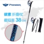 Trailblazer trekking cực carbon carbon fiber siêu nhẹ gấp telescopic bốn phần thẳng xử lý đi bộ walking stick đi bộ dính gậy dò đường cho người mù