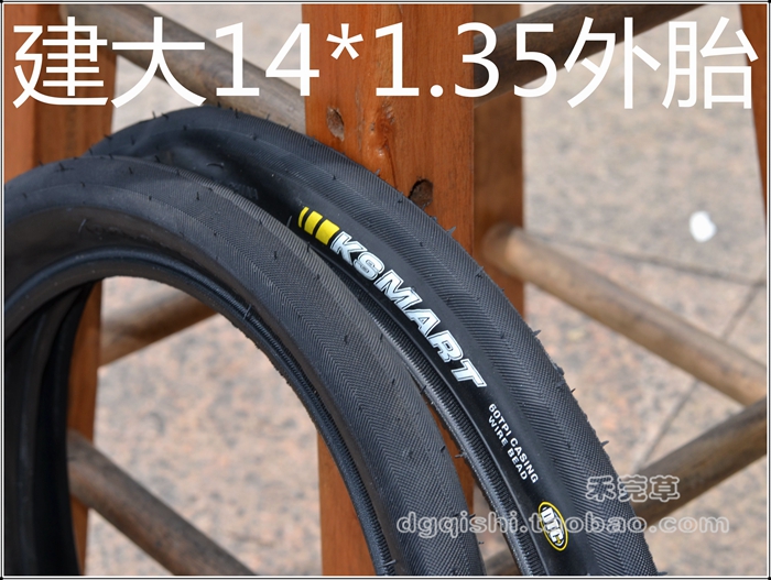 kenda 14 inch tyres