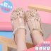 Crocs nữ mùa hè 2020 mới hoang dã Hàn Quốc phiên bản của giày dép đi biển Baotou thạch dép chống trượt nặng đáy nữ 