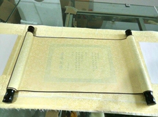 Интерес сертификаты/награды 卷轴证书荣誉书婚书邀请函产品任务状圣旨聘书结业证支付连接21