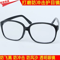 Антирадиационные ветрозащитные глянцевые очки, защита глаз