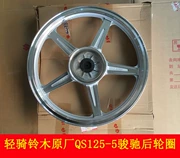 Qingqi Suzuki Junchi GT125 vành sau QS125-5 Junchi vành sau bánh sau trung tâm vòng nhôm - Vành xe máy