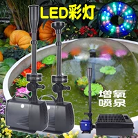 Songbao Xiaoyuchi Fountain Pump для увеличения кислородного фильтра All -In -One Pond Filter Box Custriation Качество воды