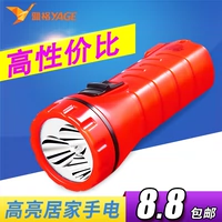 Yage LED nhà đèn pin sạc chói cắm trại ngoài trời ánh sáng di động pocket mini đèn pin đèn pin ultrafire