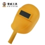 Công cụ Leiwei Sản xuất vật liệu PE Cầm tay hàn hồ quang hàn hàn mặt nạ hàn bảo vệ WG-Y301 màu vàng - Bảo vệ xây dựng găng tay phủ cao su