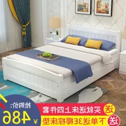 Thông 1,5 m giường nền kinh tế 2 m khung cấu trúc 2 người giường đôi giường gỗ rắn 1.8 m hiện đại nhỏ gọn