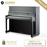 Thương hiệu mới nhập khẩu nguyên bản PETROF PETROF P122 H1 màu đen trung bình đàn piano thẳng đứng Kho báu quốc gia Séc - dương cầm yamaha clp 745