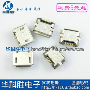 Mk5p Picker Micro USB Mini USB Socket Maternal 5p Patch Mobile Phone Cocket Rocket