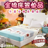 Giường, bông giường đơn bìa trượt 1,8 m giường bông dày 1,5 giường bộ Simmons nệm bìa ga chun bọc giường spa