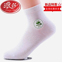 6 đôi vớ cotton Langsha mùa hè mỏng Phần lưới của cô ấy - Vớ bông vớ bông