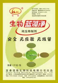 Сильная микробная цианоскопия сетчатая биологическая устранение цианобактерий и инвертированных водорослей (1 упаковка из 4 акров)