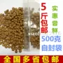 Keer số lượng lớn thức ăn cho chó thức ăn tự nhiên đặc biệt Labrador Demu Teddy Golden tóc VIP Husky Qimei thức ăn khô cho chó
