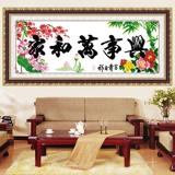 Новая линейная вышитая поперечная строительство и мастер Син Крестная вышивка гостиная