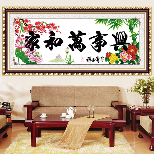 Новая линейная вышитая поперечная строительство и мастер Син Крестная вышивка гостиная