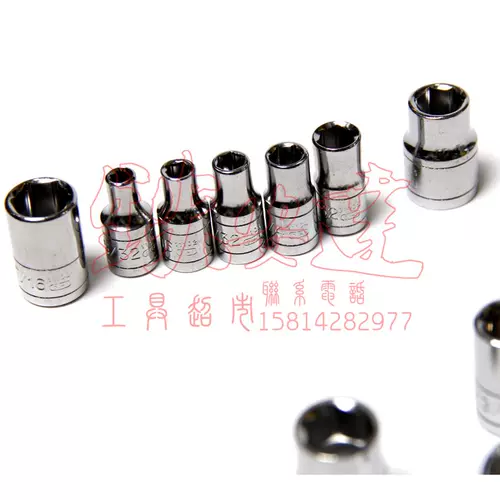 Shida 10mm Series 6 -Horned English Ryeve 12107/12108/12109/12110/121111