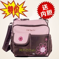 [Hôm nay bán] nóng bán Nhật Bản và Hàn Quốc đa chức năng mẹ Mimi túi Messenger du lịch xách tay Okater gói mua sắm túi giữ nhiệt