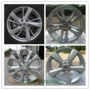 16 inch 17 inch gốc Nissan mới Nisang Qijun Nissan 逍 籁 籁 xe hợp kim nhôm bánh xe rim Giá mâm xe tải