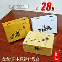 Коробка с сокровищами Silk Silk сплошная деревянная линия игла коробка корейская линия ветра, набор швейная ручная сшивая домашние игольники бесплатная доставка бесплатная доставка