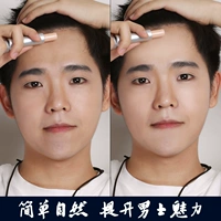 Zun Lan Men High Light Stick Repair Repair Powder Highlighter Shadow Shading Makeup Makeup Powder Nasal Shadow Brighten Skin Tone son môi nam