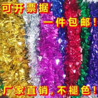 Taoxin Color Strip Sipe полоса шерстя