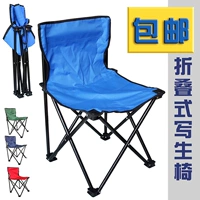 Большое складное кресло рисовать наброски стул стул для рыбалки с туристическим креслом на открытом воздухе повседневное кресло для картины Dancheng Материал оптом