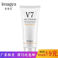 Hình ảnh Beauty V7 Hydrating trẻ hóa Loon Slim Cleanser Deep Cleansing lỗ chân lông kiểm soát dầu dưỡng ẩm Facial Cleanser sữa rửa mặt brown rice