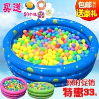 Yingtai dày bóng biển hồ bơi bé hồ bơi trẻ em inflatable hồ bơi cát chơi cá nước bé đồ chơi hồ bơi bể bơi phao