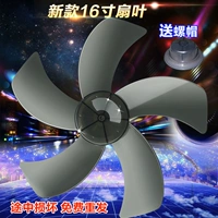 Midea Electric Electric Fan Fan Fan Fan Fan