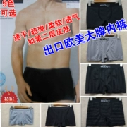 Nhanh khô đồ lót nam thun boxer quần short mid-eo liền mạch đồ lót bó sát mềm mại thoáng khí boxer tóm tắt