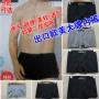 Nhanh khô đồ lót nam thun boxer quần short mid-eo liền mạch đồ lót bó sát mềm mại thoáng khí boxer tóm tắt quần chip