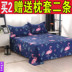 Mùa hè bông tấm lớn duy nhất 1.8 1.5 1.2 m giường kẻ sọc phim hoạt hình sinh viên ký túc xá đơn giản Khăn trải giường