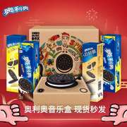 đầu đĩa than cho người mới chơi	 Spot Oreo Music Box Music Box Chocolate Cookie Recorder Gramophone Orio - Máy hát 	đầu đĩa than liên xô