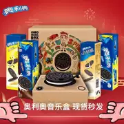 Spot Oreo Music Box Music Box Chocolate Cookie Recorder Gramophone Orio - Máy hát