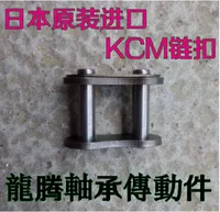 KCM35 KCM40 KCM50 KCM60 KCM80 KCM100 км.