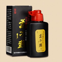 Bei Taiyun Zhongyan Zhenyou Ink 100 грамм монтажных чернил и бросающих чернил, практика чернила чернила чернила чернила