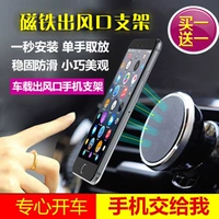 Snap-on khung điện thoại di động trang trí xe sửa đổi nguồn cung cấp xe phụ kiện nội thất Toyota Zhixuan RAV4 Rong Lei Ling giá đỡ điện thoại để bàn