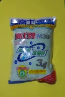 Подлинный бренд Gao Shi M30 Super Easy Catch Powder Порошок нового поколения.