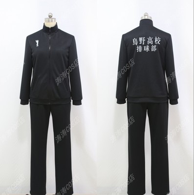 taobao agent Cosplay Volleyball Teenage Board Uye University Daily Xiangxiangyang School Uniform Service COS