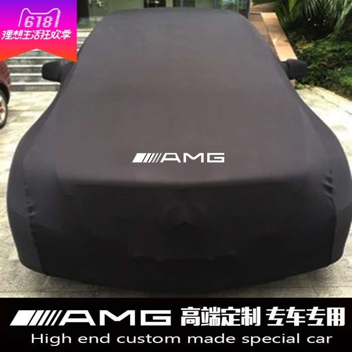 mercedes amg car cover