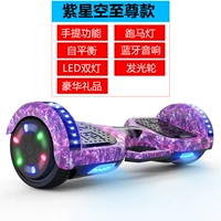 Cậu bé cân bằng thông minh xe hai bánh người lớn trôi xe off-road Xe tay ga 8 inch trẻ em xe hai bánh điện - Xe đạp điện xe đạp điện trợ lực