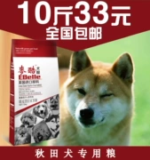 Akita thức ăn cho chó món ăn đặc sản 5kg10 kg Adult Chó Thực phẩm nuôi con chó con chó tự nhiên tử mặt hàng chủ lực lương thực quốc gia