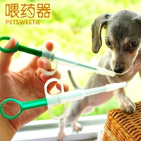 Pet pet feeder cat dog y học thuốc Teddy dog ​​puppies nhu yếu phẩm hàng ngày puppy y tế công cụ súng tiêm thuốc