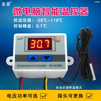 Цифровой термостат, термометр, переключатель, автоматический модуль, 12v