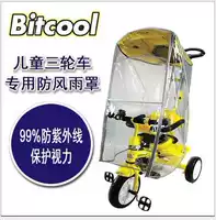 Детская коляска, ветрозащитный трехколесный велосипед, ультрафиолетовый дождевик, защита от ультрафиолета